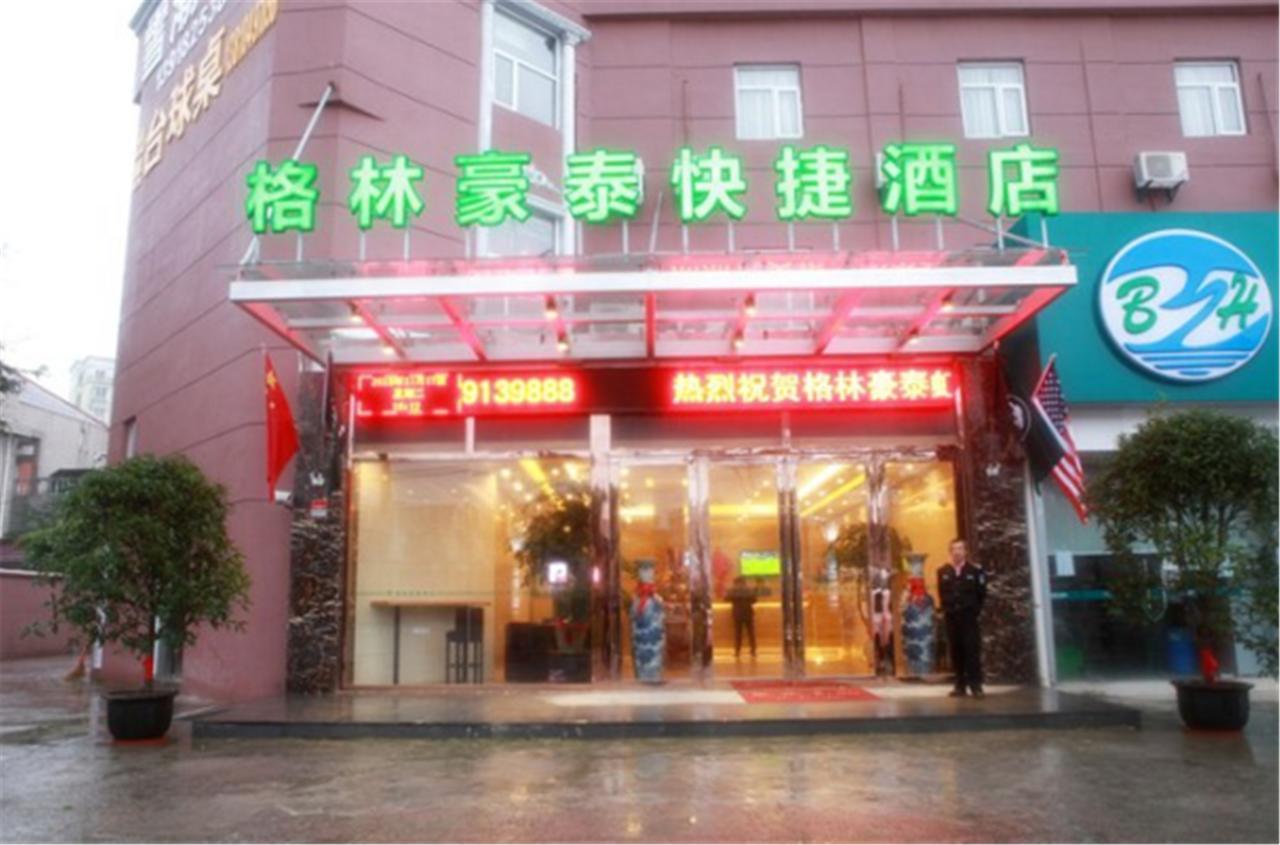 Greentree Inn Shanghai Hongqiao Hub Cao'An Road Huajiang Branch Road Express Hotel Jiading Exterior foto